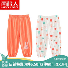 休閑,休閑,怎么樣,兔子,兔子,長褲,長褲