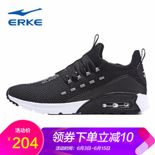 減震跑鞋，讓你的身體更舒適