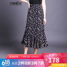 時髦高腰半身裙，打造性感小仙女
