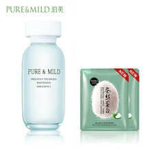 mild,mild,pure,排行榜,排名,泊美,pure,補水,補水,泊美,推薦