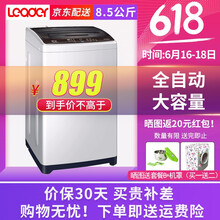 統(tǒng)帥（Leader） 波輪式 全自動 洗衣機(jī) @B85M2S