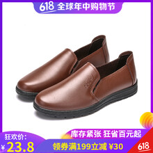 暢印男士棕色 套腳 44