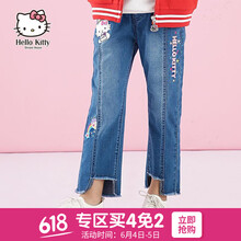 女童個(gè)性牛仔褲