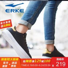 鸿星尔克（ERKE）板鞋正黑/亮金-女款 35，36，37，38，39，40