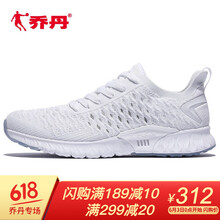 喬丹風(fēng)行跑鞋