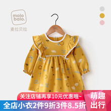 周歲小孩連衣裙