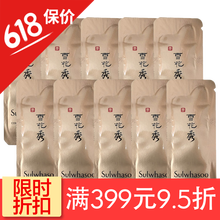 晶白保濕霜
