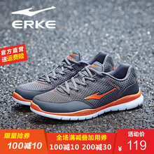 鴻星爾克（ERKE）跑步鞋碳灰/朱砂橙（密網(wǎng)） 44，39，40，41，42，43