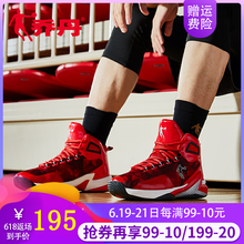 喬丹（QIAODAN）籃球鞋極光紅/黑色458 