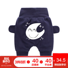 哈倫,女童,哈倫,棉褲,棉褲,女童,怎么樣