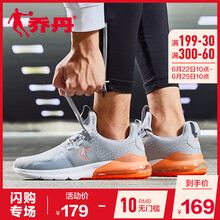 喬丹跑步鞋純質(zhì)灰/閃亮橘 44，45以上，39，40.5，40，41，42.5，42，43，44.5
