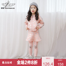 兒童秋款衛(wèi)衣套裝