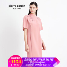 皮爾卡丹（pierrecardin） 純色 繡花 連衣裙