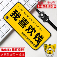 步步高vivo特價