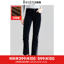 百斯盾（Bestn）  喇叭褲 女 長褲 休閑褲