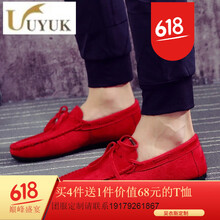 UYUK男士C10紅色 