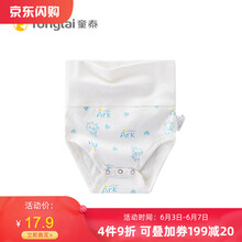 內(nèi)衣褲童泰
