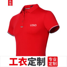 奧逸衫 短袖 男士T恤 紅色男 