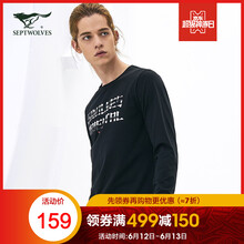 七匹狼（SEPTWOLVES） 長(cháng)袖 男士T恤 001(黑色)191810601239 