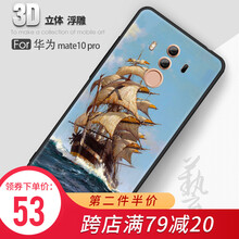 遠(yuǎn)航手機(jī)