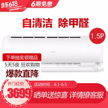 jd海爾空調(diào)kfr35