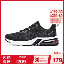 喬丹跑步鞋黑色/白色 44，39，40.5，40，41，42.5，42，43