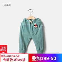 怎么樣,毛圈,毛圈,男童,男童,長(zhǎng)褲,長(zhǎng)褲