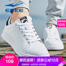 鴻星爾克（ERKE）板鞋白色/黑色 35，36，37，38，39，40