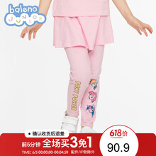 裙褲休閑褲班尼路