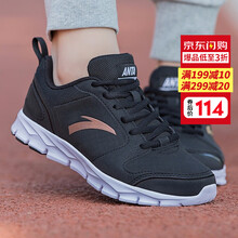 anta,anta,女鞋,安踏,安踏,正品,正品,怎么樣
