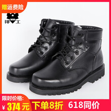 步之霸（BUZBA）男士黑色 44