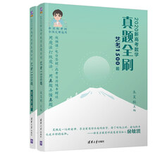 2020數(shù)學(xué)