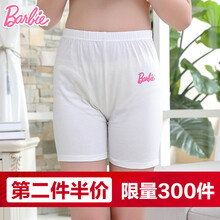 夏季,夏季,安全,純棉,純棉,安全,怎么樣