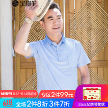 寶財羊 短袖 男士T恤 059墨綠色 