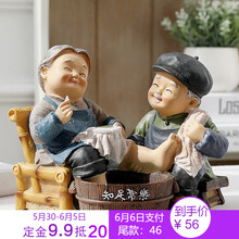 創(chuàng)意家居飾品擺件