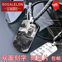 怎么樣,男軍,男軍,項鏈,項鏈