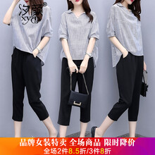 汐顏 自然腰 哈倫褲 女 七分褲 休閑褲