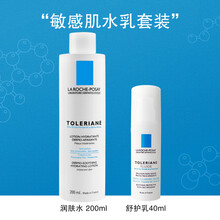 敏感膚水