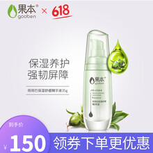 保濕洗面奶，讓你的肌膚更有水