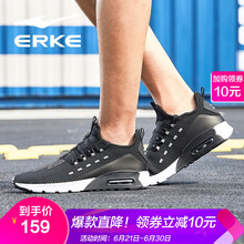 鴻星爾克（ERKE）跑步鞋墨水藍(lán)-網(wǎng)面款 
