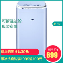 惠州洗衣機(jī)