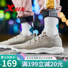 特步（XTEP）跑步鞋米 