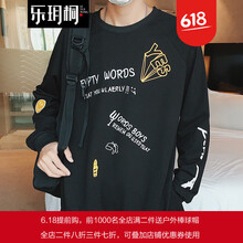 樂玥桐 長袖 男士T恤 黑色 XL，L，XXXL，M，XXL