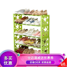 家用塑料拖鞋