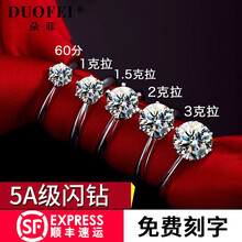 朵菲（Duofei）戒指925銀