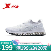 特步（XTEP）跑步鞋女款/白灰 