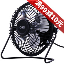 得力（deli） 3680 電風(fēng)扇