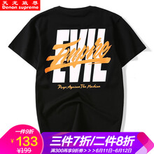 天龍致尊（Denon supreme） 短袖 男士T恤 890黑色 