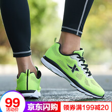 特步（XTEP）跑步鞋9576熒光綠 42