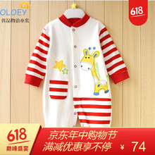 OLOEY童裝連體衣/爬服